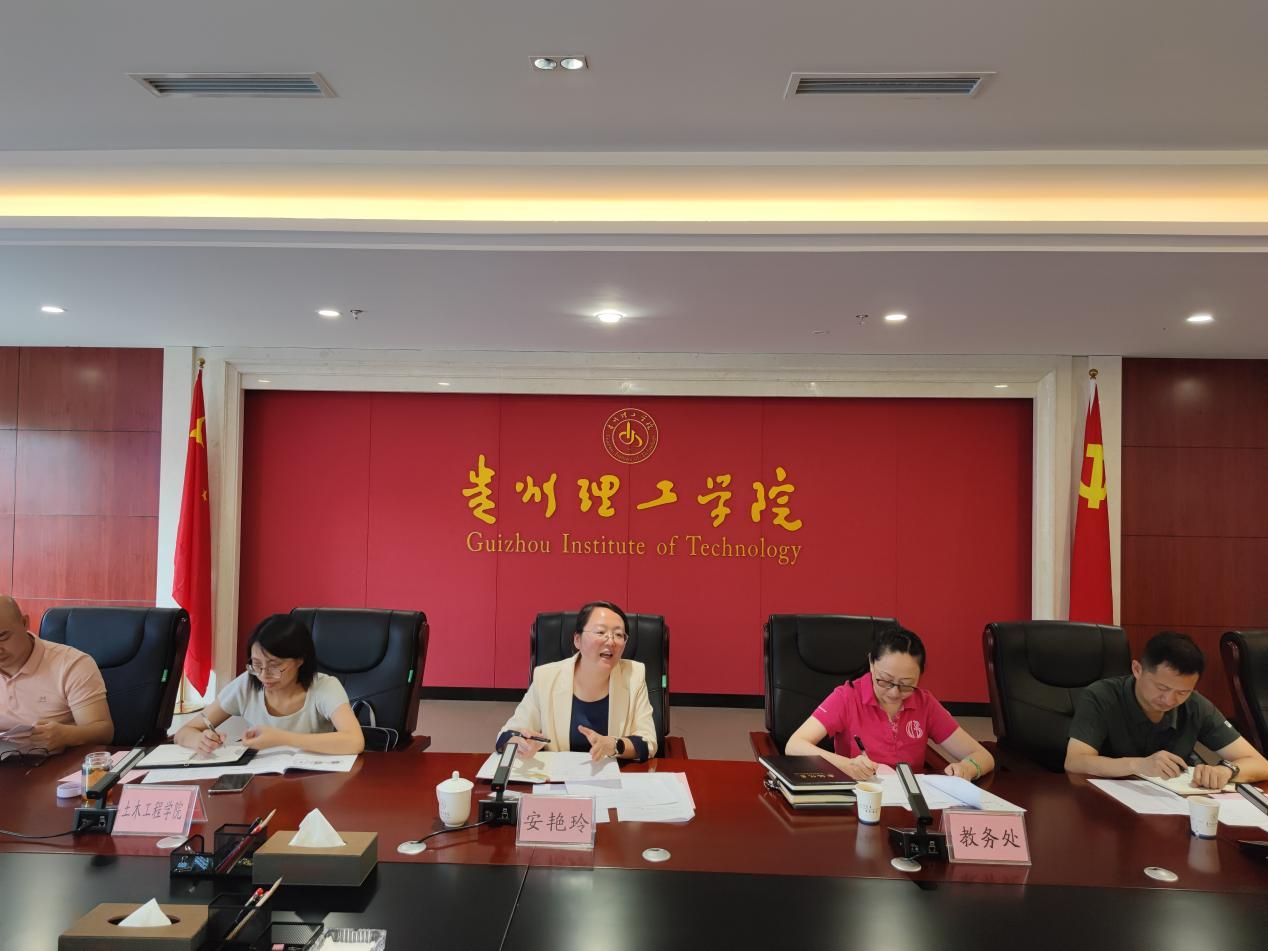 best365召开2025年招生录取工作部署会议